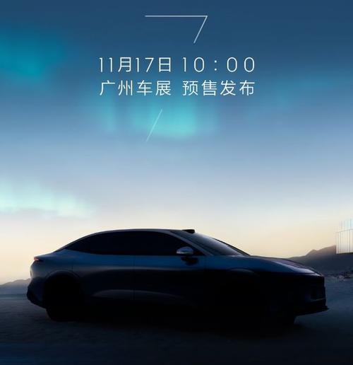 成都22极氪汽车发布智能汽车全域AI，比亚迪的未来服务提升用户体验